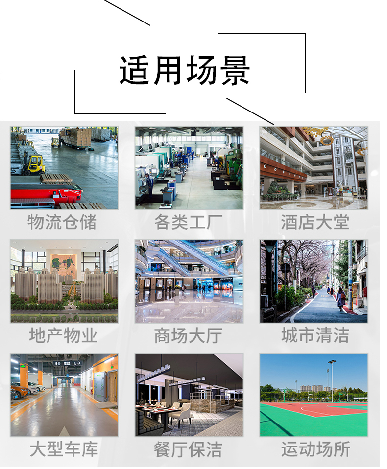 安阳带你了解工业洗地机