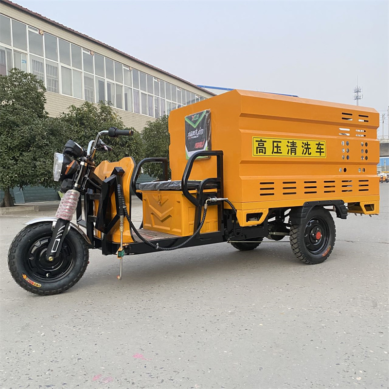 安阳电动三轮高压冲洗车CX600