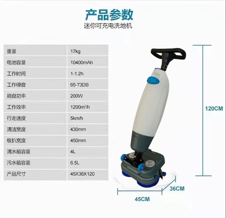 安阳推荐几款深受欢迎好评的扫地机